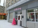 Бюстьеmag (Zhelyabova Street, 17), lingerie and swimwear shop