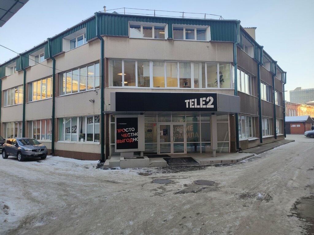 Mobile network operator T2, Irkutsk, photo