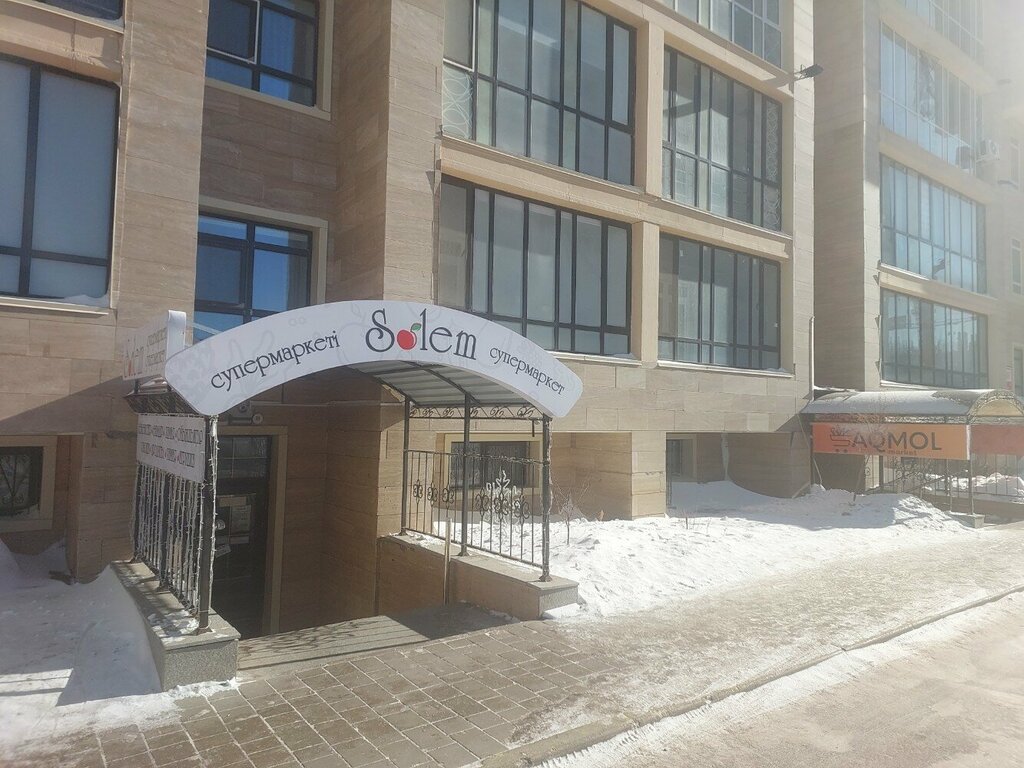 Payment terminal Kassa 24, Astana, photo