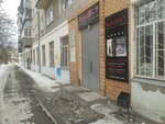 Контекст (Tobolnaya Street, 62), theatre