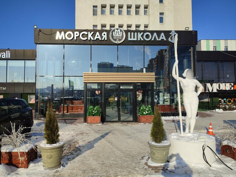 Гостиница Морская школа в Рязани