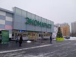 Sunmar (Profsoyuznaya Street, 126к3), agencia de viajes