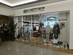 Alpe Cashmere (ул. Большая Якиманка, 22), магазин одежды в Москве