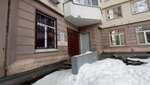Студия наращивания ресниц (Mikhalkovskaya Street, 26к1), salón de cejas y pestañas