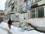 Ремонт комьютеров (posyolok Sotsgorod, Novo-Molodyozhny pereulok, 14), computer repairs and services