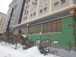 Republican Notary Chamber (Saraıshyq kóshesi, 38) ، كاتب العدل