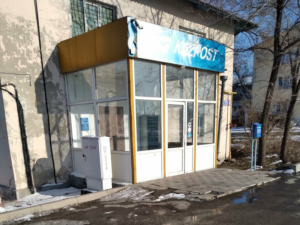 Пошталық бөлімше Қазпошта, Талдықорған, фото