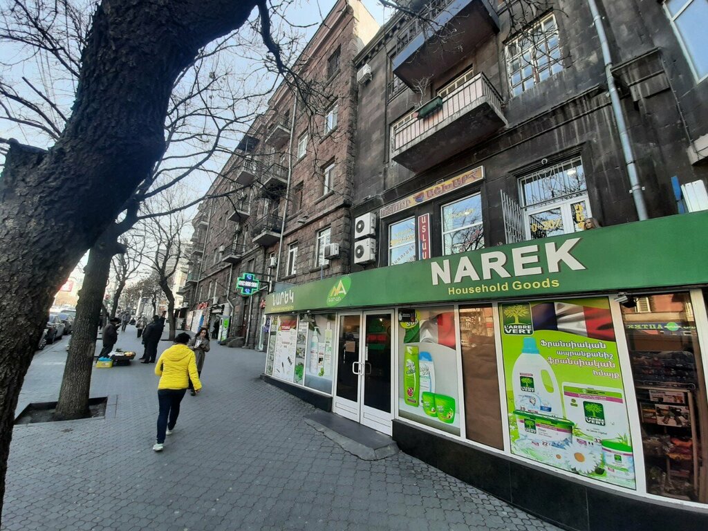 Drapery shop Атлас, Yerevan, photo