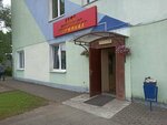 Status Pro (Minski District, Shchomyslicki Rural Council, Mienkowski trakt, 8), management company