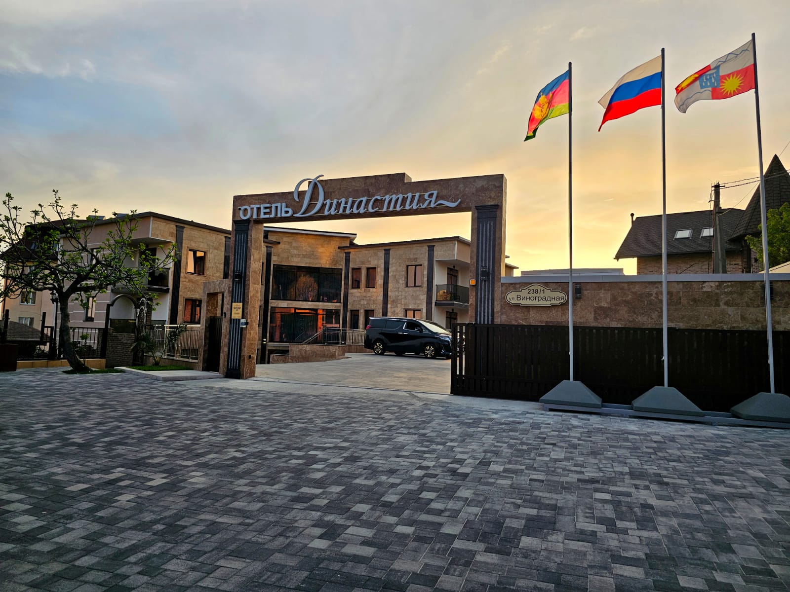 Фото Династия