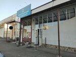 Бытовая химия (ulitsa Morskikh Pekhotintsev, 15А), tienda de artículos para el hogar y productos químicos domésticos