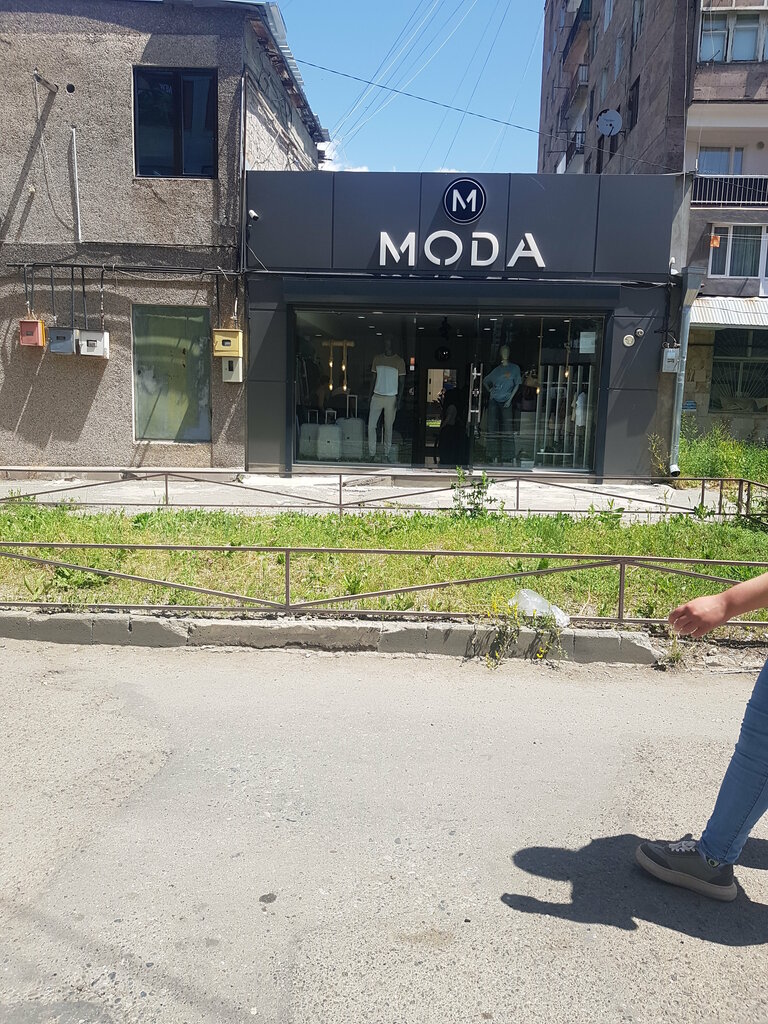 Clothing store Moda, Vanadzor, photo
