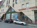 Атоми рус (Burkhana Shakhidi Street, 17), perfume and cosmetics shop