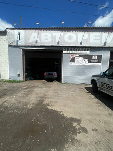 Авторемонт (Moskovskoye shosse, 36), car service, auto repair