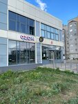 16 Gramm (posyolok ZYaB, 14-y kompleks, 5А), tienda de vapeo