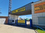 Agro-center (Abaı Avenue, 160/13), tienda de repuestos y artículos para automóviles