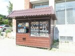 Морозовский хлеб (Lenina Street, 4), panadería