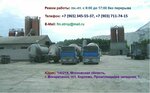 Фингер (rabochiy posyolok Khorlovo, territoriya Zapadnaya Promploshchadka, 1), mezclas de construcción