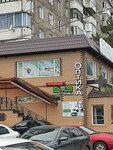 Green optika (Mashkhur Zhusip Street, 60) ، متجر أدوات بصرية