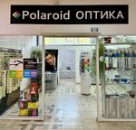 Полароид (Karla Marksa Avenue, 23А), opticial store