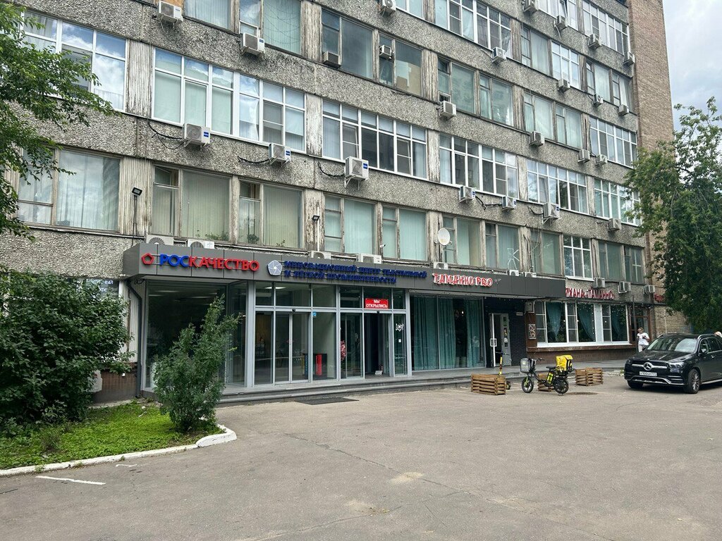 Professional development center SelArt-Education, Moscow, photo