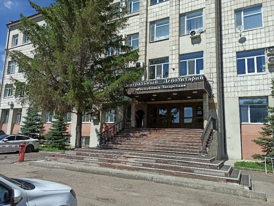 State supervisory bodies Волжско-Камское межрегиональное управление Росприроднадзора, Kazan, photo