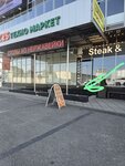 Мебель база Юг (Kirova Street, 317) ، محل أثاث