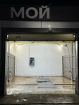 Сам Мой 24 (Malaya Tulskaya Street, 57к1) ، غسيل سيارة