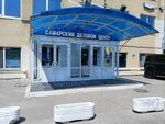 Средневолжская Газовая Компания, Межрайгаз Самара (Lesnaya Street, 23к100), gas supply services