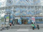Туалет (Andropova Avenue, 36), toilet