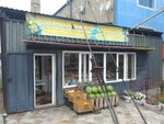 Ovoshchi frukty (7 microdistrict, 48Г), frutería