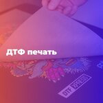 Dtf Иваново (mikrorayon Vidny, 4), printing on t-shirts