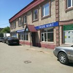 Trade Mart (Abaı dańǵyly, 70А), restaurant equipment