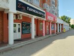 Blyuz (Pervomayskaya Street, 36), hairdresser
