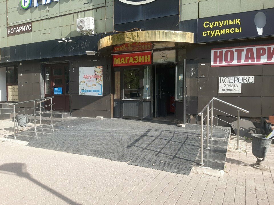 Legal services Advocate Gulbarshin Shaimuratovna, Astana, photo