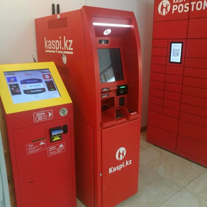 Parcel automat Kaspi Bank, Astana, photo