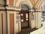 Kovcheg (Italyanskaya Street, 23), goods and services for pilgrims