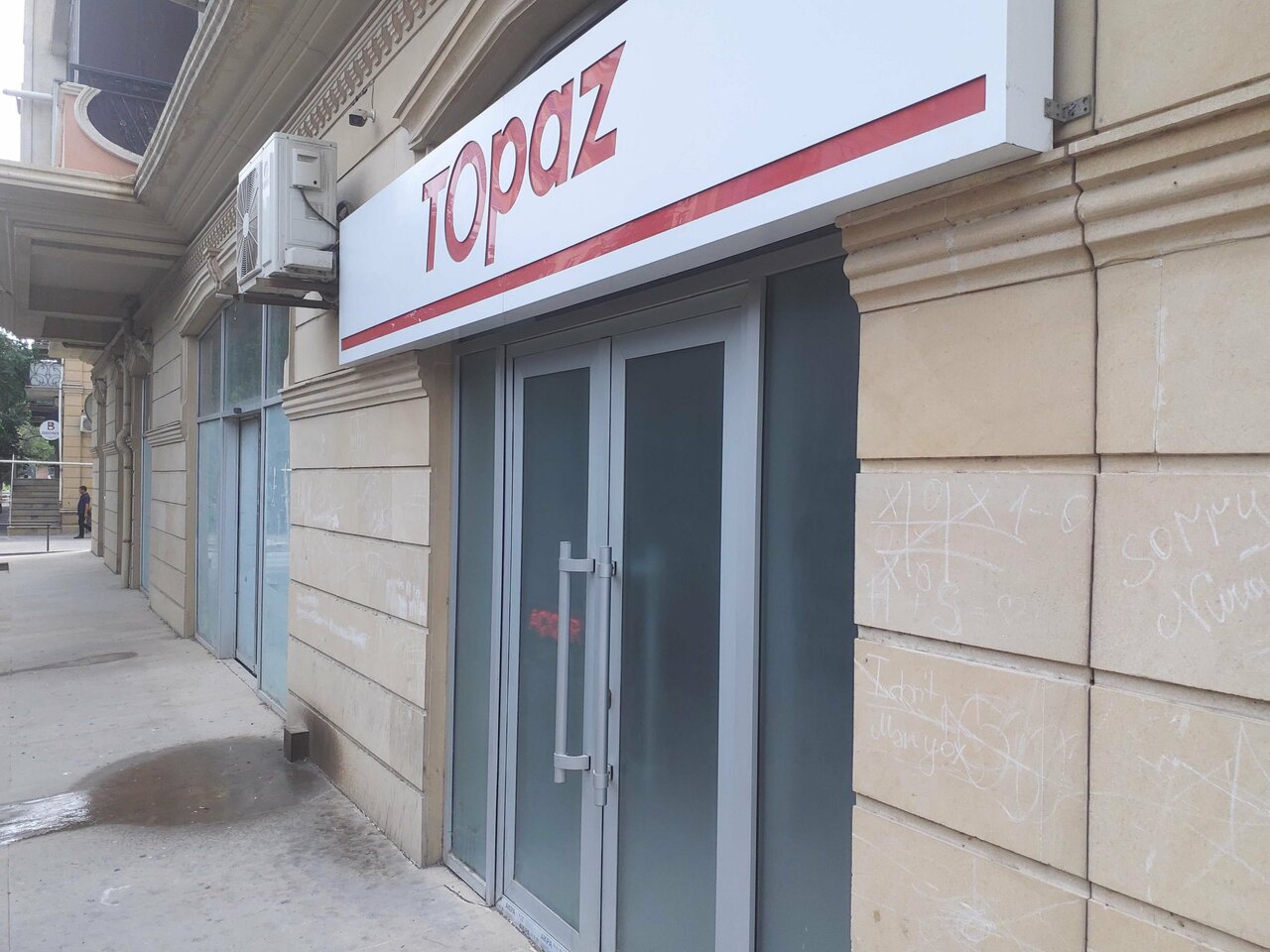 Topaz şəkli