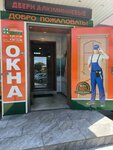 Провинция Окна и Двери (territoriya Mikrorayon, 1А), windows