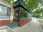 Shanti (ул. Желтоксан, 6), студия йоги в Астане