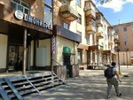 Jonibrey (Lenina Avenue, 33/15), barbería