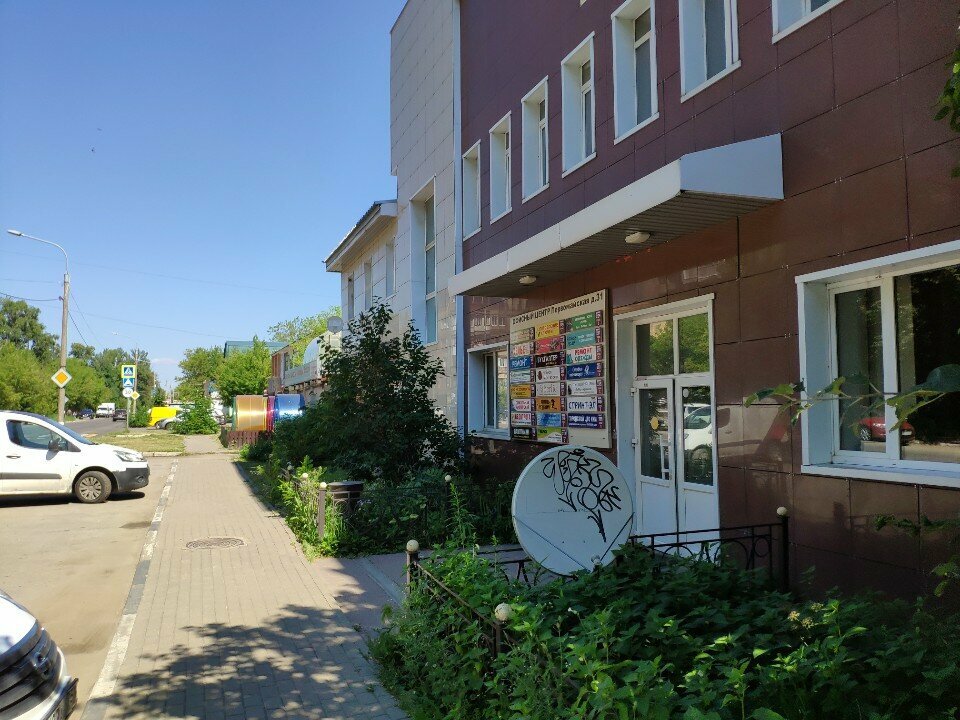 Heating equipment and systems Ниар, Elektrostal, photo
