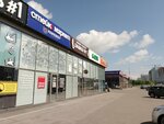 СтейкМаркет (North Passage, 25с2), butcher shop