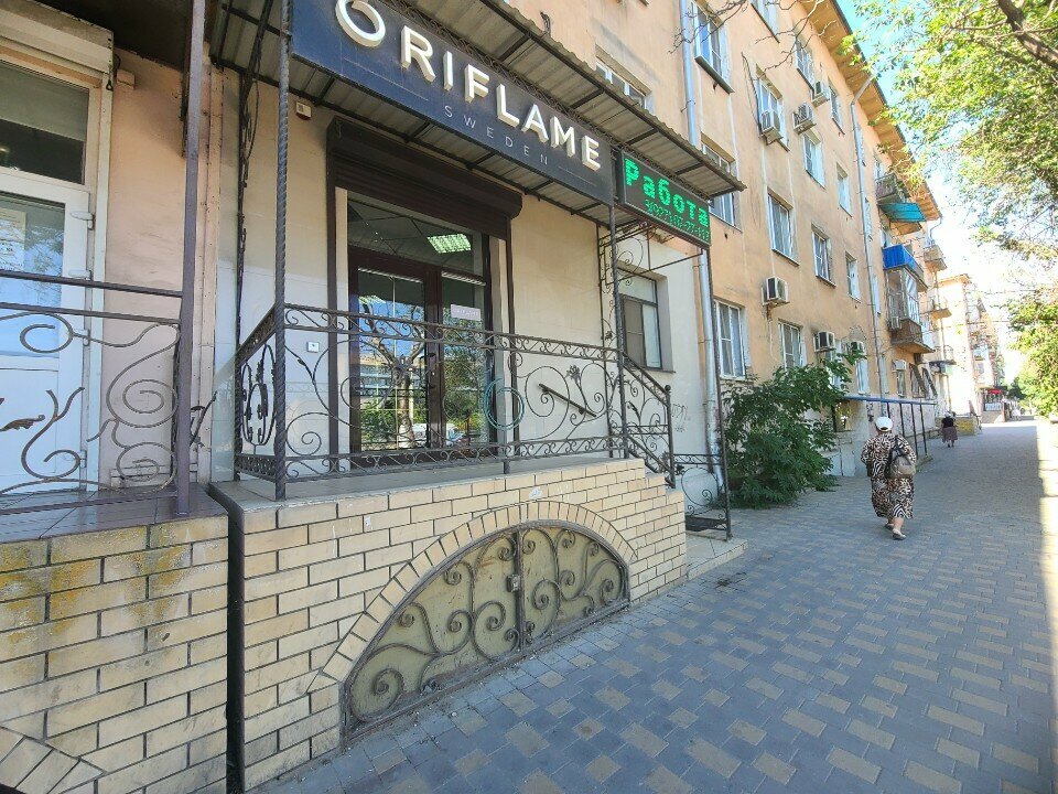 Perfume and cosmetics shop Oriflame, Astrahan, photo