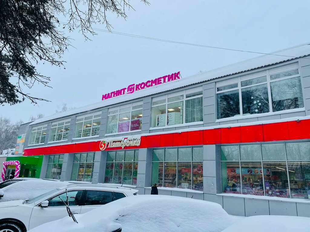 Perfume and cosmetics shop M. Kosmetik, Moscow and Moscow Oblast, photo