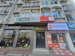 Turkish Red Crescent (İstanbul, Fatih, Turgut Özal Millet Cad., 73B) ، منظمات المجتمع