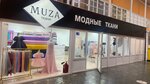 Muza (rabochiy posyolok Oktyabrskiy, ulitsa Lenina, 47с1А), drapery shop