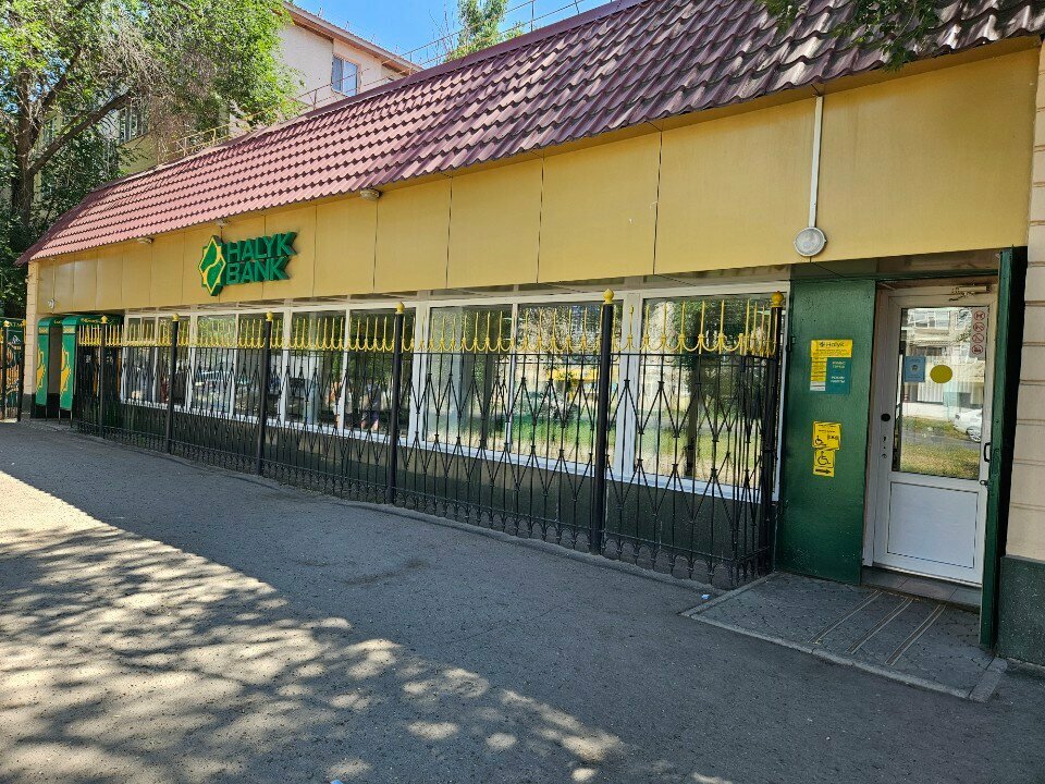 Bank Halyk Bank, Uralsk, photo