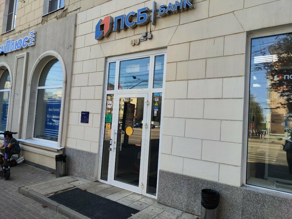 Payment terminal Promsvyazbank, platezhny terminal, Voronezh, photo