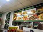 Joint Fast Food Sandwich (İstanbul, Esenyurt, Aşık Veysel Mah., Talatpaşa Cad., 22A) ، وجبات سريعة